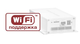 DKxxxW модуль беспроводной Wi-Fi связи