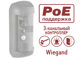 DS06AP-3LK питание 12В или PoE (3 реле NO + NC) + RFID вход